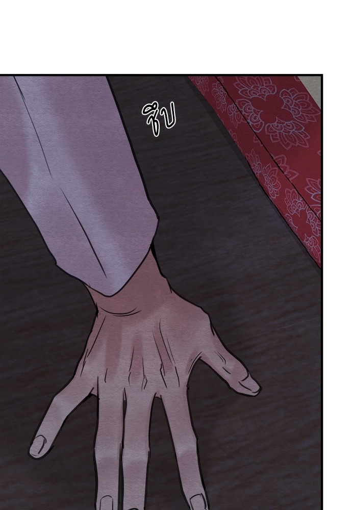 Painter of the Night 74 28